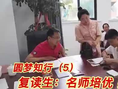 十堰知行高中欢迎你!
