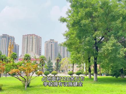 西安一座建在公园里的大学,美食美景,学习氛围超棒!#西安外事学院 #校园生活 #西安大学