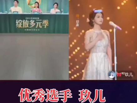 2025抖音绽放多元季民美赛道优秀选手玖儿