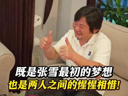 夺下四冠!张雪喊话德比斯"培养一个比你更强的中国车手我就给你养老!" 有何深意? #张雪喊话德比斯培养一个中国车手