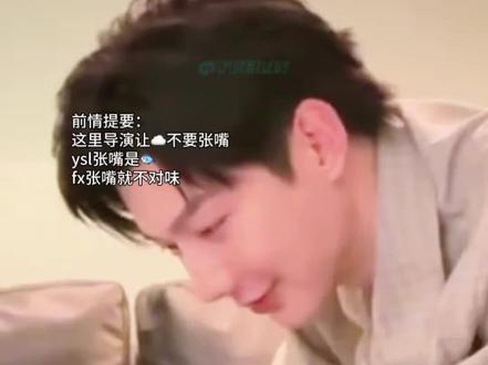 原来这段还有后续!
高嘉辉你继续夸你哥
#郝熠然 #云旗