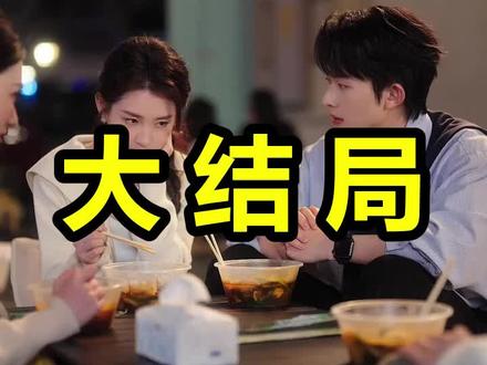 时光和你都很美
时光和你都很美后续
时光和你都很美被救后续
时光和你都很美宴会后续
时光和你都很美开门后续
时光和你都很美意外后续
时光和你都很美怀孕后续
时光和你都很美真相后续
时光和你都很美真相大白后续
时光和你都很美身份揭露后续
短剧时光和你都很美
时光和你都很美后续剧情
时光和你都很美短剧演员
时光和你都很美演员表
时光和你都很美短剧推荐
时光和你都很美短剧后续
时光和你都很美短剧剧情
时光和你都很美精彩片段
时光和你都很美最新剧情
时光和你都很美剧情
时光和你都很美片段
时光和你都很美演员
时光与你都很甜电视剧
时光和你都很美小说
时光和你都很美漫画
时光和你都很美短剧
时光和你都很美歌曲
时光和你都很美讲的啥
时光和你都很美5月28日上线吗
时光和你都很美程潇
时光和你都很美郭宇欣
#时光和你都很美 #时光和你都很美后续 #时光和你都很美短剧