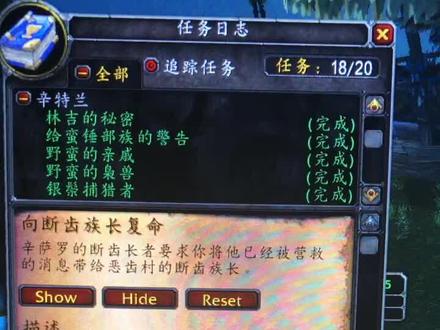 #魔兽世界怀旧服 强迫症患者~#诺格弗格