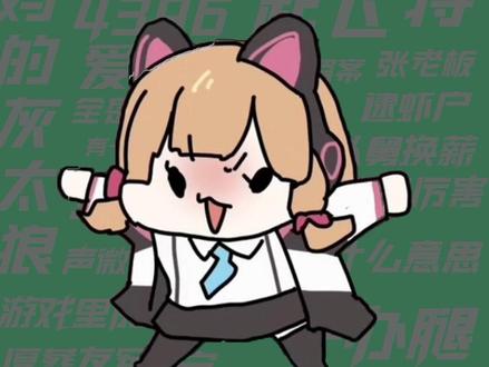 【梗知识】咕咕嘎嘎 #梗 #咕咕嘎嘎