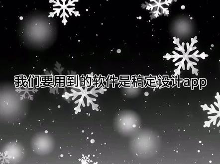 回复 @小碎薯的评论 #p图教程 #立体文字效果