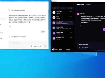 OpenClaw龙虾Ollama本地部署大模型
使用千问3来驱动龙虾来节省TOKEN费用这个想法很多人都考虑过吧#OpenClaw #ollama #本地部署 #AI #龙虾