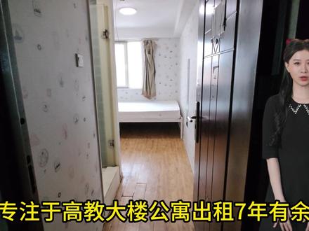 【独立卫浴,舒适居住】毕业生首选,高教大楼公寓出租! 步行地铁10分钟,24小时保安,私人空间,全套设施。私信获取更多详情!👍🏠💼 #租房 #北京租房 #毕业生租房 #独立卫浴 #舒适居住