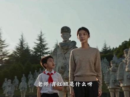 AI《育红班》,育红,育红,那时还不叫幼儿园…… #AI创作浪潮计划 #未来导演扶持计划 #抗日战争 #勿忘国耻 #幼儿园