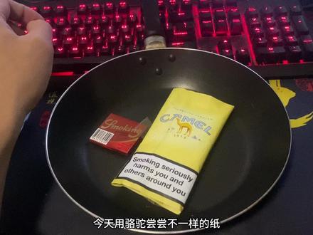 尝尝玉米手卷纸#手卷烟 #手卷纸 #外烟