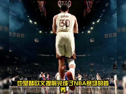 库里再穿安踏3,这意味着什么??#库里真爱安踏欧文3 #库里