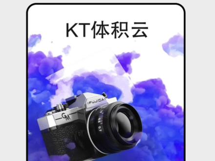 云雾场景效果#keyshot渲染 #工业设计 #设计师 #效果图 #创意设计