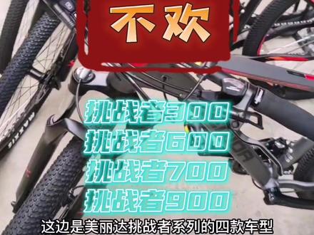 无“挑”不欢:挑战者300、挑战者600、挑战者700、挑战者900简单对比介绍。