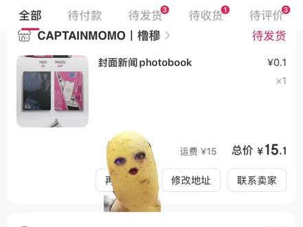 #橹穆 不给我双人周边套盒,我们自有办法,两份约等于1卡包。