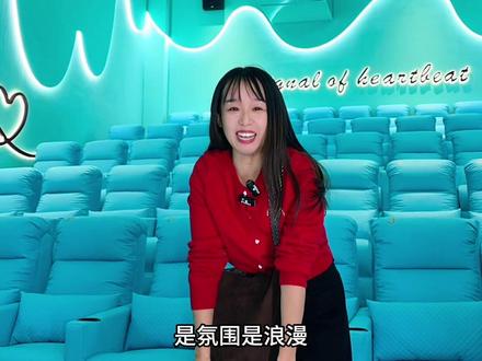 本溪新开的电动躺椅影城 还有三面屏影厅 价格不贵##电动躺椅#情侣厅#阿凡达#本溪电影院#电影院