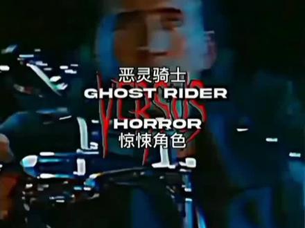 外网潘尼怀斯可以打过