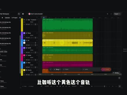 Suno V5.5全流程教学!零基础也能学会做AI音乐! 附工具教程✅️#suno#suno教程#ai音乐#汽水音乐#干货