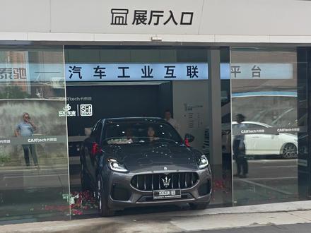 玛莎拉蒂格雷嘉交付!40万左右即可上路,还要什么BBA?#玛莎拉蒂 #跑车