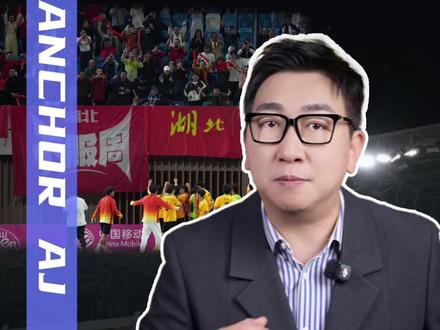 全运会湖北足球连创历史!24小时“双杀”太炸了!#十五运会#湖北女足挺进全运会决赛 #湖北dou知道