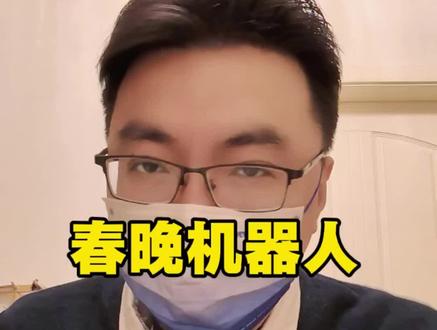 机器人真的成熟以后,餐饮行业就不会再存在了,你们觉得呢?