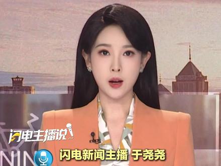 12月6日,870万粉丝网红 “啊宝”翻车,把“三无”饮料当胃药卖被罚没120余万元,本人承认虚假宣传,官方回应:已送达行政处罚决定#胃药 #网红