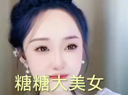 消失的她糖糖 #阿哲,原平台旗下主播