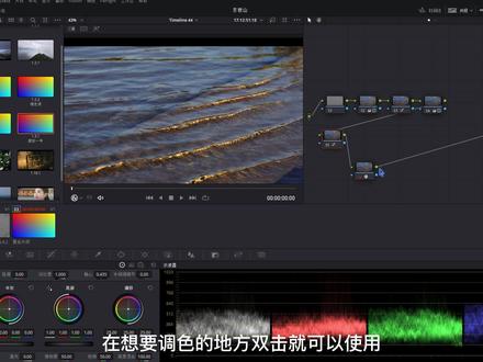 节点是什么图 0b5c84254b8a9cbd8f02d0ffea92559e~tplv-dy-resize-origshort-autoq-75:330.jpeg?x-expires=2000883600&x-signature=8z3gkEdKw%2BbQKLDuKH7TX1w1pf4%3D&from=3213915784&s=PackSourceEnum_AWEME_DETAIL&se=false&sc=cover&biz_tag=pcweb_cover&l=202305311701454E1B9ACEBBD7D81C3231
