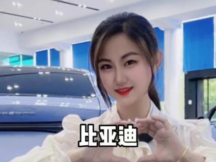 #比亚迪 #比亚迪海豹 #聚光同行共驭新程
一个永远不希望遇到,但关键时刻必须要会用的功能,记录仪内容快速导入手机