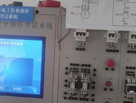 低压电工实操正反转接线#电工日常 我这次实操没过、缺乏练习、希望大家一次过(此视频是讲课老师发的)仅供参考!