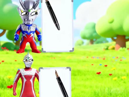 #奥特曼动画 画赛罗奥特曼