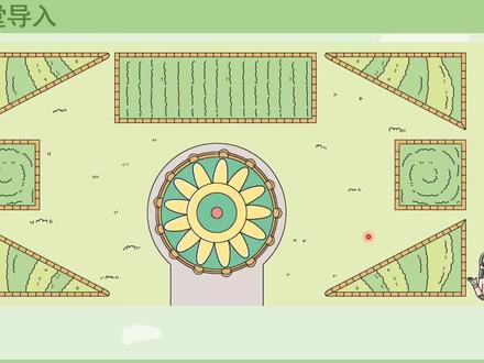 新课标青岛版三年级数学下册(14-图形的周长)#线上小课堂 #新课标 #同步数学课堂