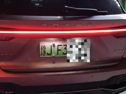 23款荣威erx5混动版进店保养#汽车保养与维修 #懂车更懂你