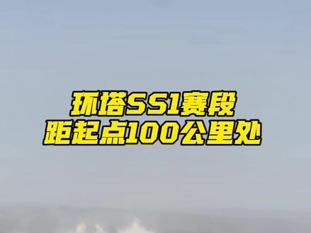 太精彩了叭!老外开的坦克700开始发力啦!!#中国坦克为梦想加速 #2026长城汽车环塔拉力赛 #坦克铁汉柔情 #2026环塔拉力赛看坦克 #我是天黑没有为什么