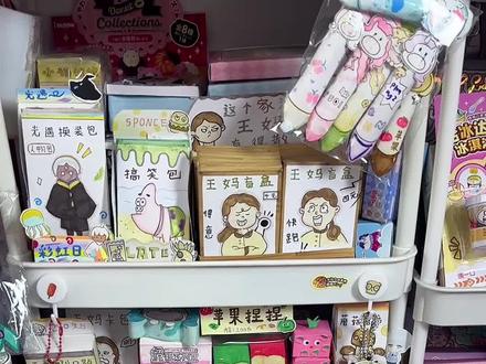 自制史莱姆撕撕乐盲盒 #手工diy #自制盲盒 #解压盲盒 #手工 #自制捏捏