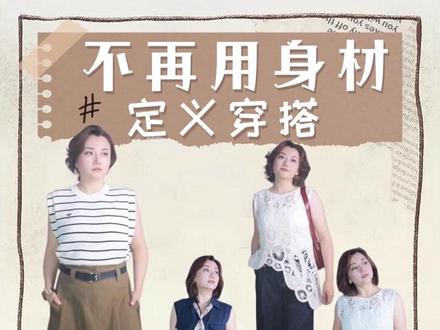 当我勇闯瘦模的穿搭世界,不知道会不会翻车 #微胖穿搭 #夏日ootd #约会穿搭 #气质穿搭#穿搭尖子生企划