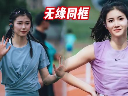 官宣!吴艳妮确定出战杭州亚运会,夏思凝缺席,两大女神无缘同框 #吴艳妮