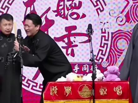 杨鹤通,被德云社公开处罚,曹云金深夜发扛旗视频:谁呀?我呀 #相声 #德云社 #曹云金 #杨鹤通 @DOU+小助手