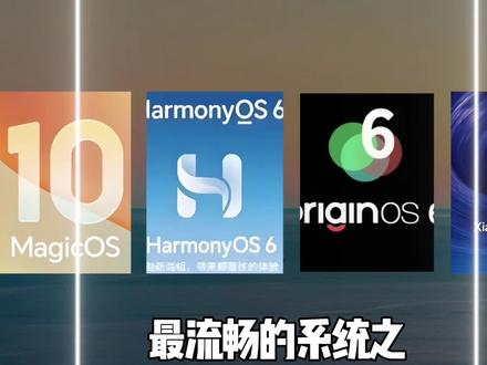 最流畅的系统之ios26#拍机堂淘机#手机#苹果#系统