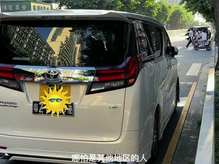 深圳粤语大挑战#抖音汽车 #抖音汽车人共创 #深圳