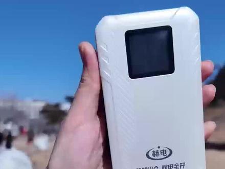 户外随身wifi测评!充电上网二合一,缓解我的出行焦虑
#随身wifi #测评#赫电随身wifi#干货#拒绝焦虑