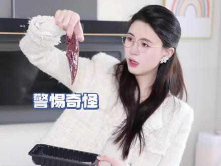 厨房整理妙招,警惕奇怪芝麻猪肝 #家电 #智能家居 #冰箱 #抖音精选 #食品安全