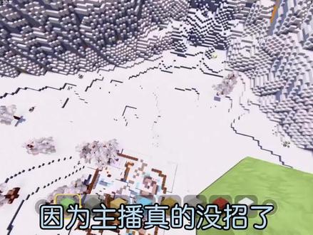 现在有招了#迷你世界#迷你世界生存 #迷你世界新版本打卡