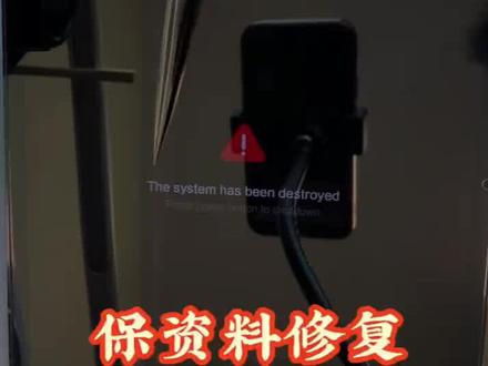 小米平板5pro不开机黑屏无任何反应修复#小米平板5pro不开机 #小米平板5pro不开机维修 #手机寄修 #手机主板维修