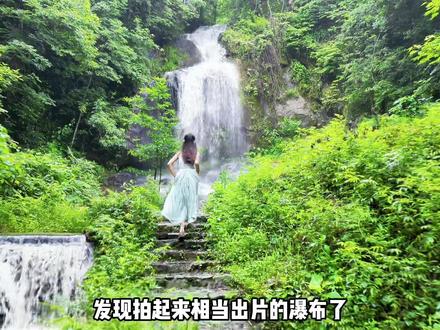 株洲怎么这么多漂亮的地方呀!有漂流和瀑布,还有采摘园,气温也很舒适,太适合度假啦~#旅行推荐官 #dou出你的私藏景点 #这样过周末太哇塞了 #夏日避暑游 #跟我发现这座城