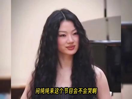 好尴尬的谈话,吴彤让单依纯谨言慎行,单依纯回你也是
#单依纯 #吴彤 #国乐无双