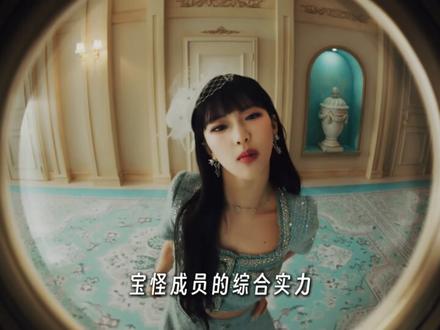 2026年六代女团格局大洗牌:谁能问鼎TOP1? #kpop #babymonster #韩娱 #女团 #抖音精选