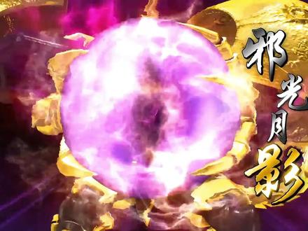 宇宙星神第十一集(下)