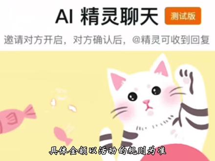 你身边有人玩“多闪”吗? #多闪app #多闪 #小火人