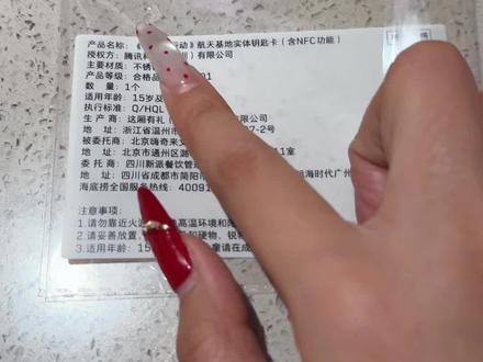 海底捞吃饭怎么还送卡#三角洲 #三角洲行动