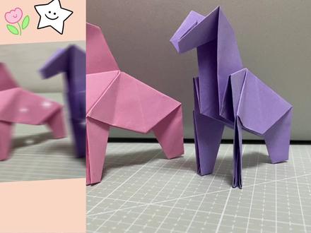 2分钟,教你学会如何折纸“小野马”,步骤详细又简单! #折纸教程 #折纸 #创意手工 #手工diy #手工