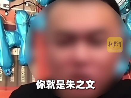 “大衣哥”朱之文回应“你就是朱之文”网络热梗:我就是朱之文,朱之文就是普通人,大家想着我,说明我运气好(剪辑、运营:冯业鹏)